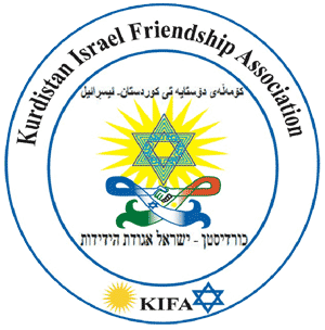 Israel Kurdistan